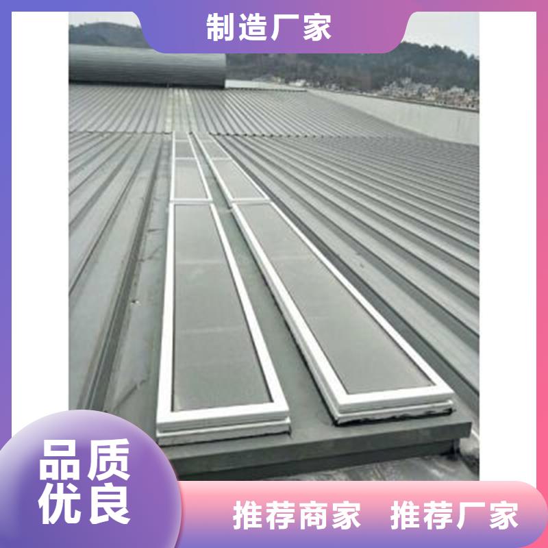 19CJ87-2消防排烟天窗质量放心