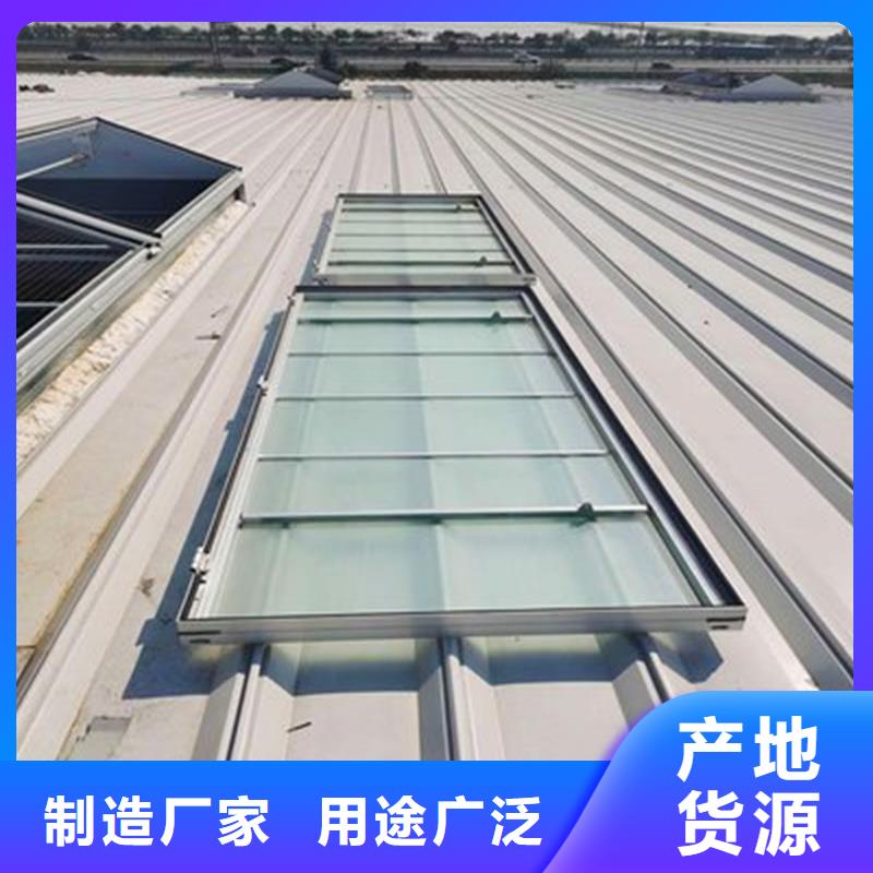 F型圆拱固定型采光天窗厂家供应