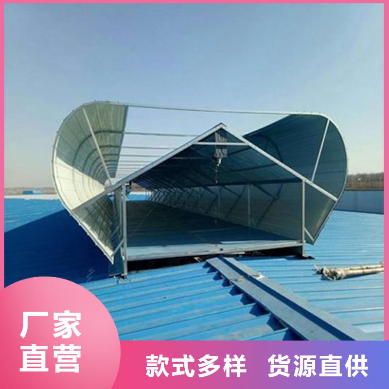 F型圆拱固定型采光天窗厂家供应