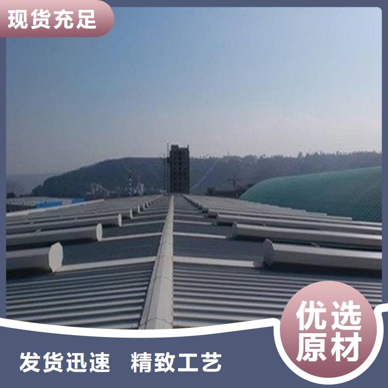7C型通风天窗（菱形启闭式）报价