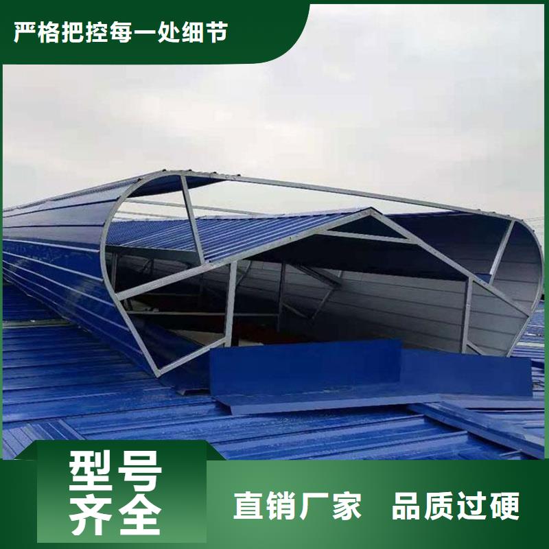 4型通风天窗（启闭式屋脊天窗）在线咨询