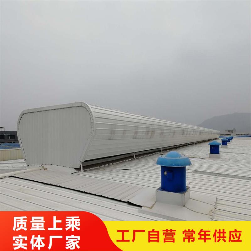 C型防雪薄型通风排烟天窗质优价廉