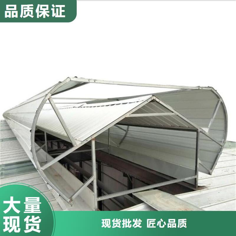 7C型通风天窗（菱形启闭式）货真价实