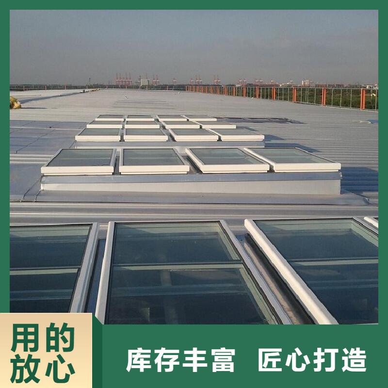 11CJ33采光排烟天窗设计