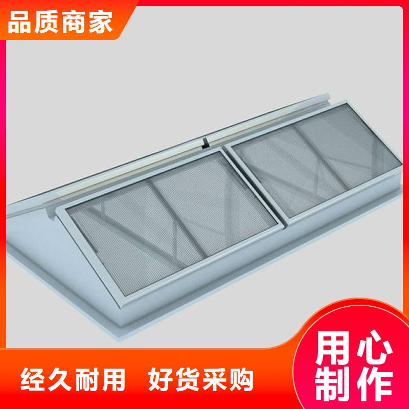 10E型薄型通风天窗（防雪启闭式）供应