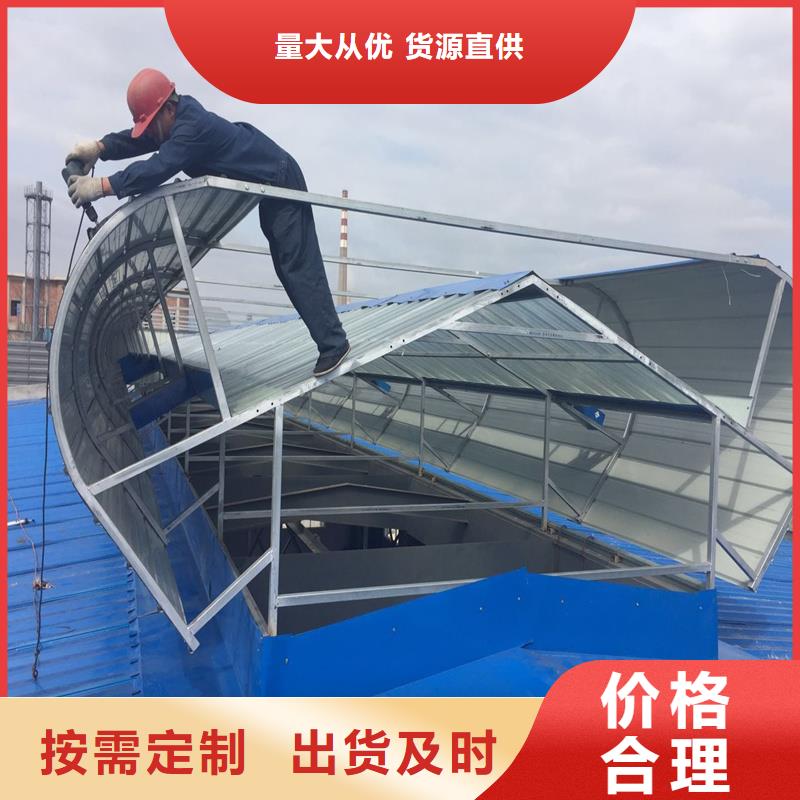 自治区10C型薄型通风天窗（侧向开敞式）支持定制