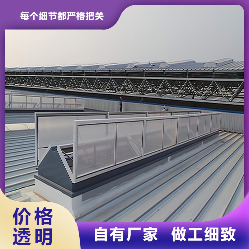 澄迈县10D型薄型通风天窗(侧向启闭式）品质放心