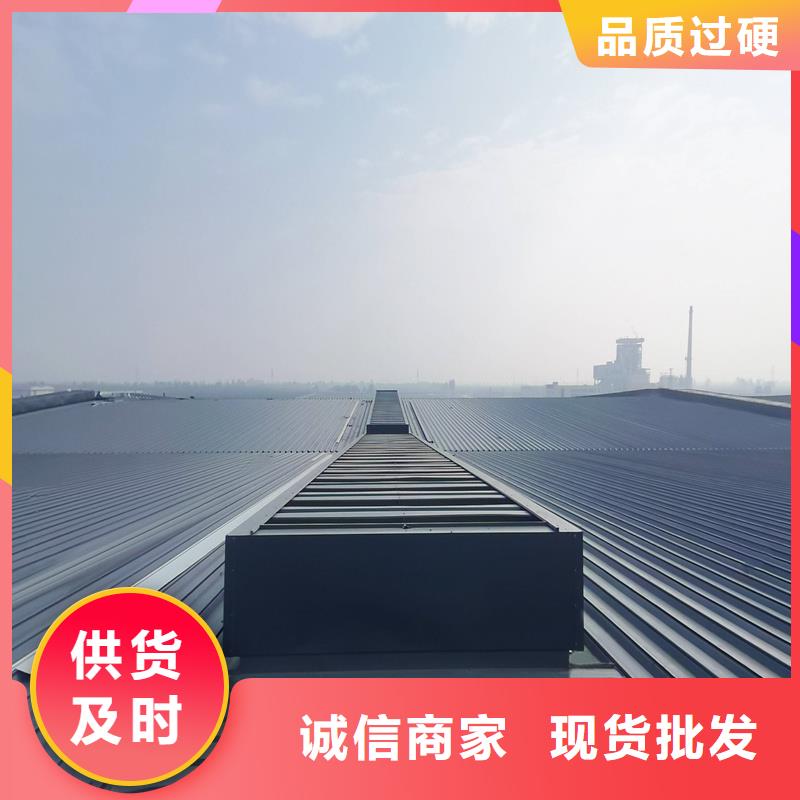 7C型通风天窗（菱形启闭式）货真价实