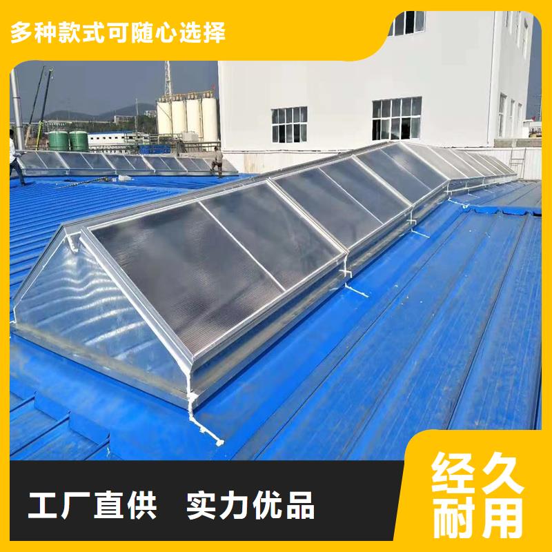 19CJ87-2消防排烟天窗质量放心
