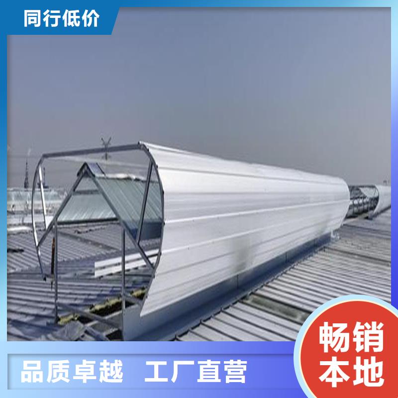 F型圆拱固定型采光天窗厂家供应