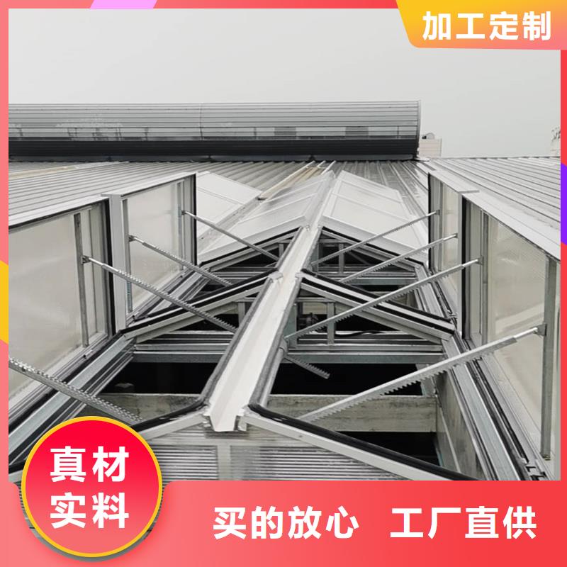 自治区10C型薄型通风天窗（侧向开敞式）支持定制
