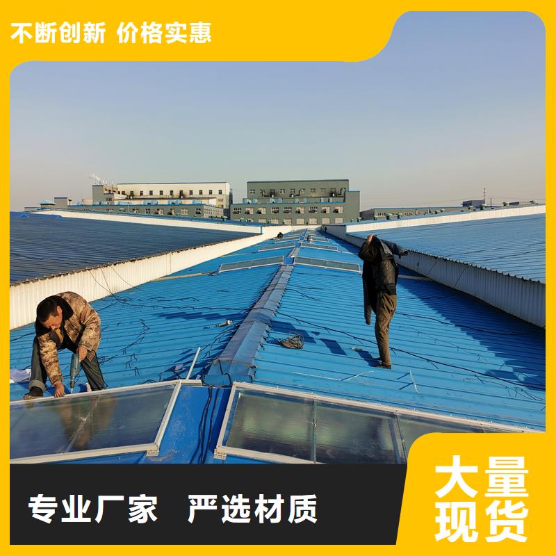 09J621-2通风天窗销售