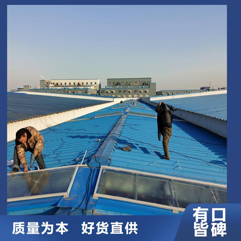 C型防雪薄型通风排烟天窗质优价廉