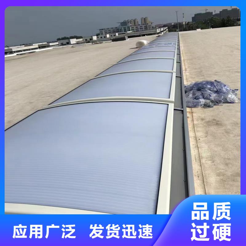 11CJ33采光排烟天窗设计