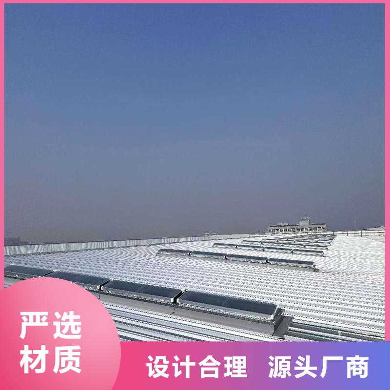 横向薄型天窗生产厂家