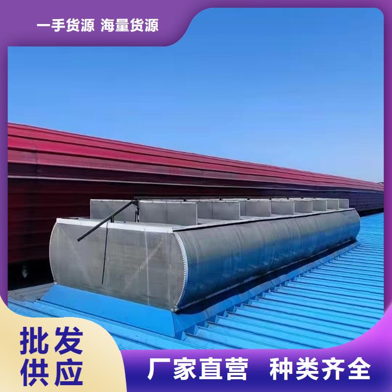 TC4A通风天窗零售