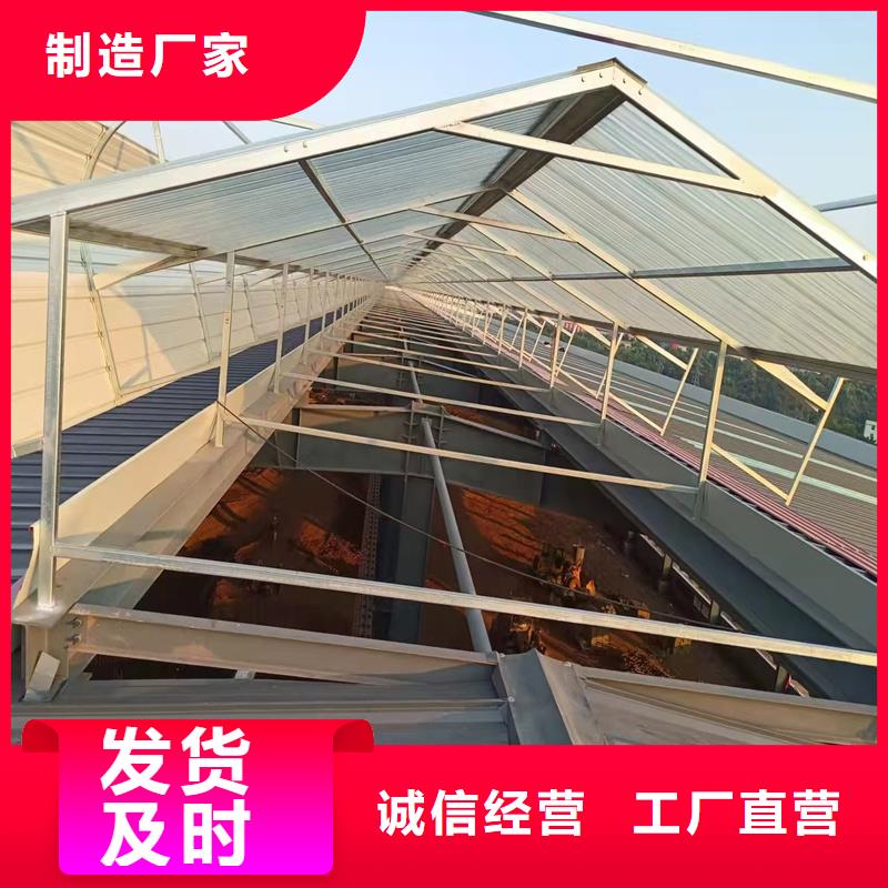 19CJ87-2消防排烟天窗质量放心