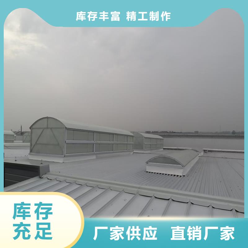 薄型通风天窗供应