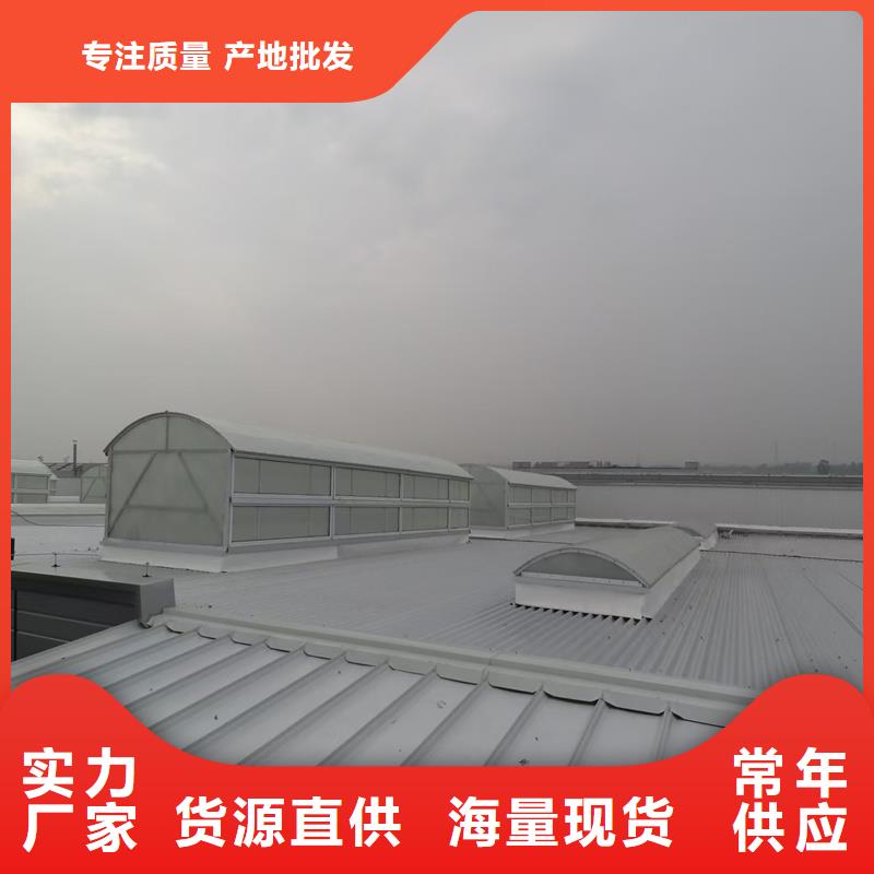 弧形通风天窗解决方案