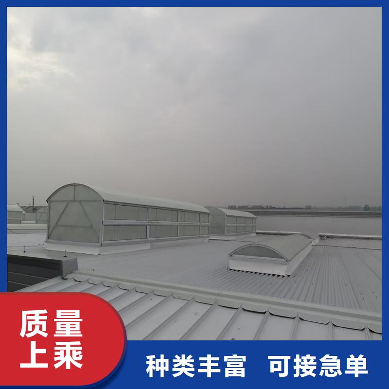 7C型通风天窗(菱形启闭式)货真价实