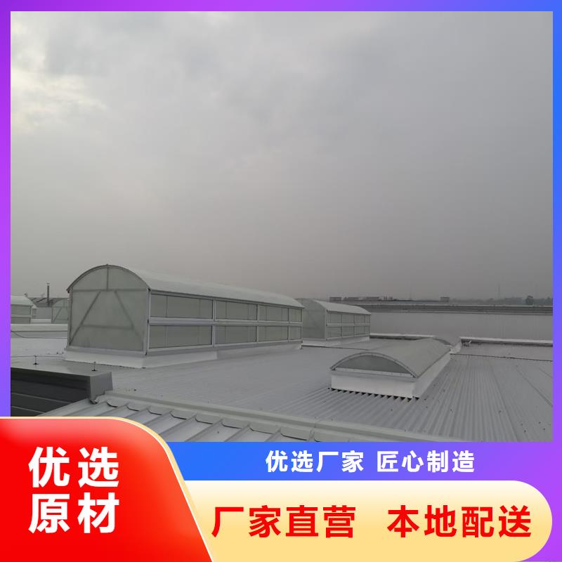 05J621-1薄型通风天窗实力老厂
