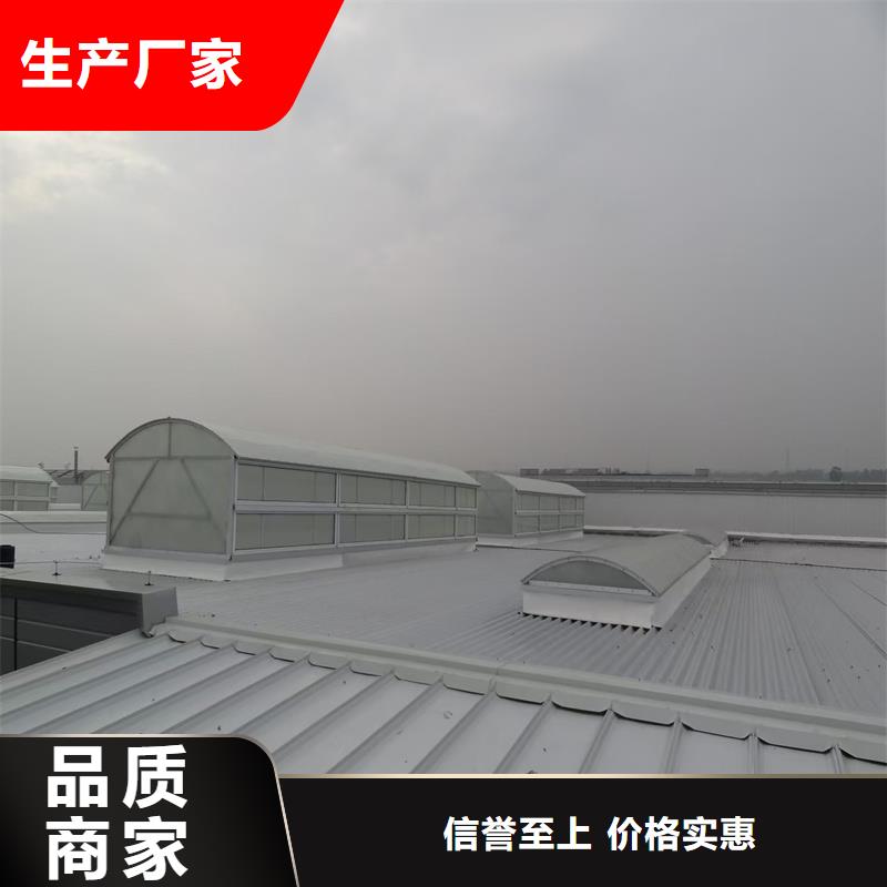 上悬钢天窗、中悬钢天窗、平天窗型号齐全