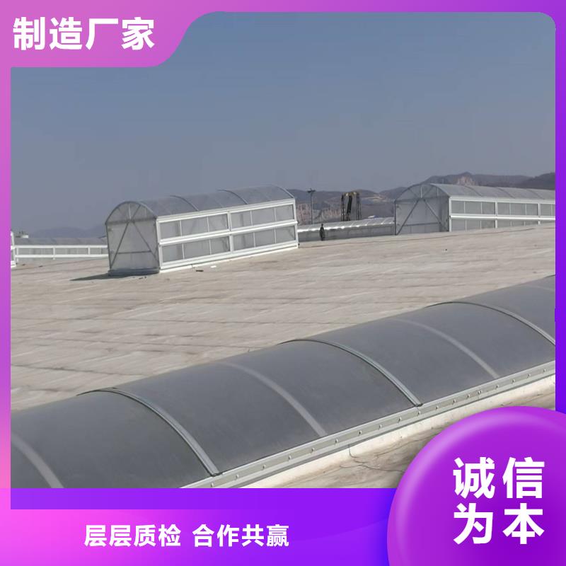 7C型通风天窗(菱形启闭式)报价