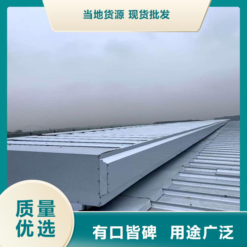 11CJ33采光排烟天窗设计