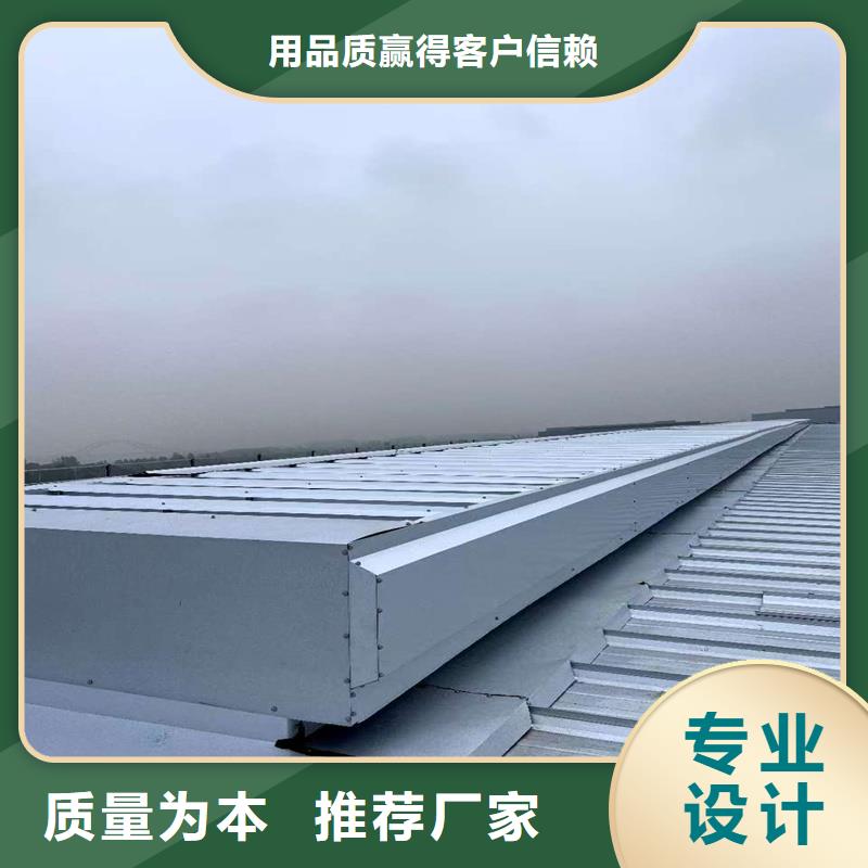 05J621-1薄型通风天窗实力老厂