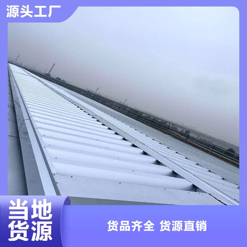 TC4A通风天窗实体大厂