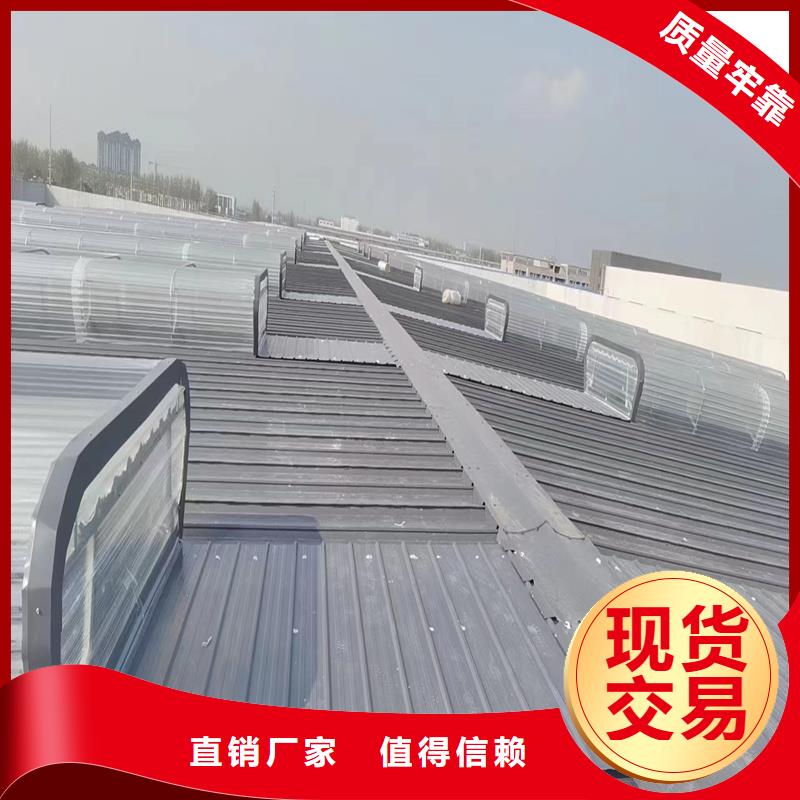 11CJ33采光排烟天窗设计