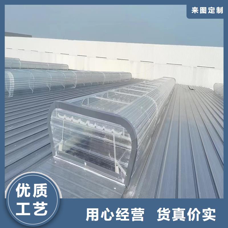 自治区10C型薄型通风天窗（侧向开敞式）支持定制