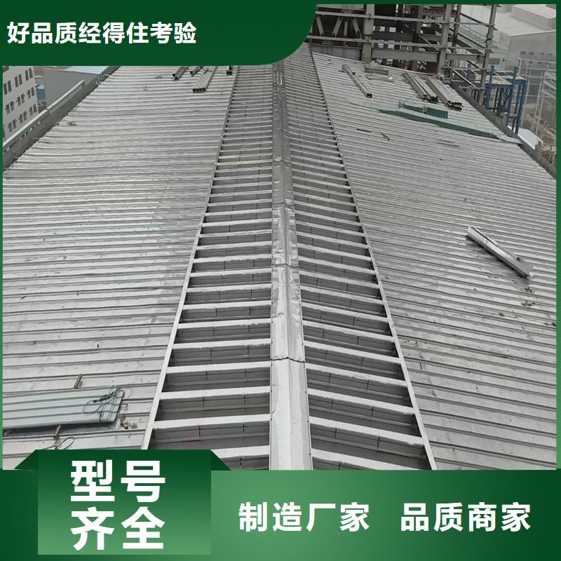 11CJ33采光排烟天窗设计