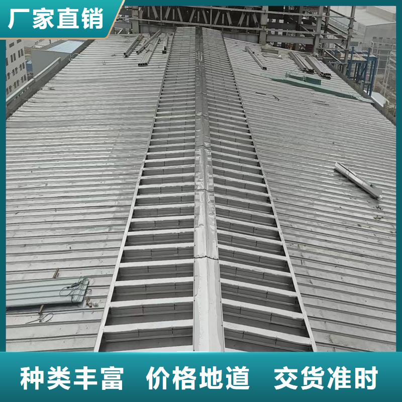 TC4A通风天窗零售