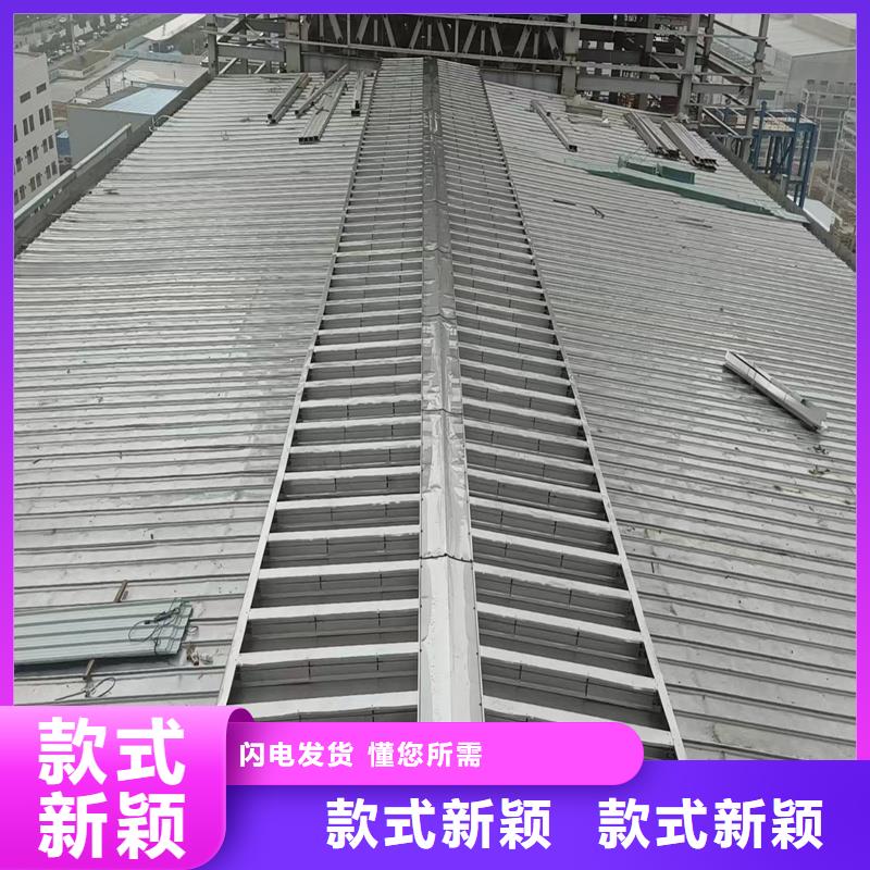 05J621-1薄型通风天窗实力老厂