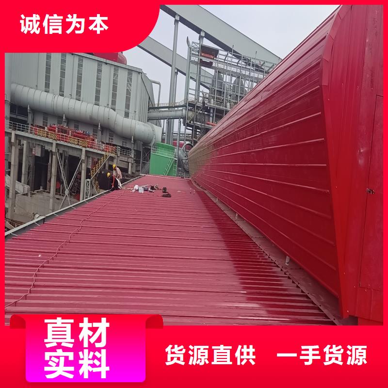 TC4B通风天窗10年经验