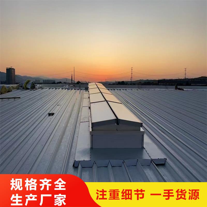 11CJ33采光排烟天窗设计