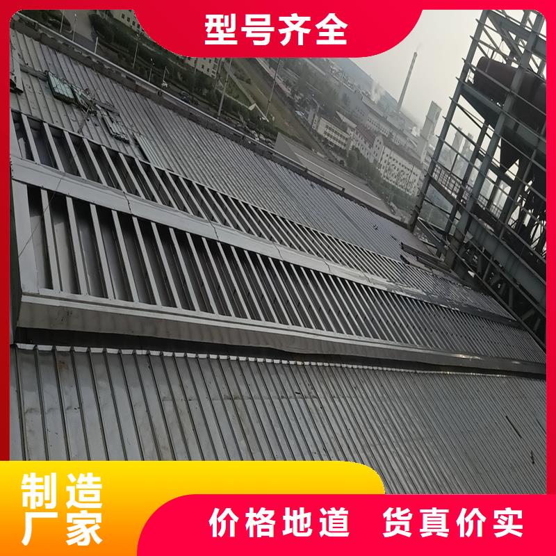 09J621-2采光排烟天窗为您介绍