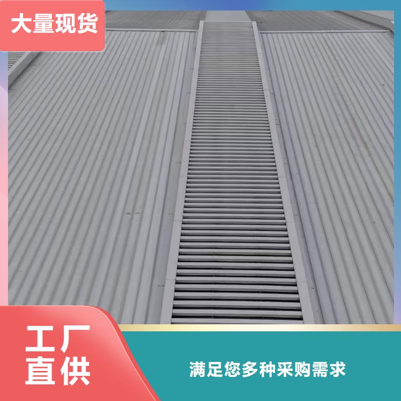 电动采光天窗信息