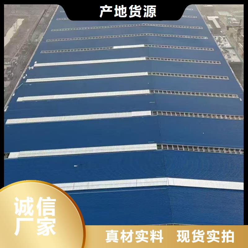 TC4B通风天窗10年经验