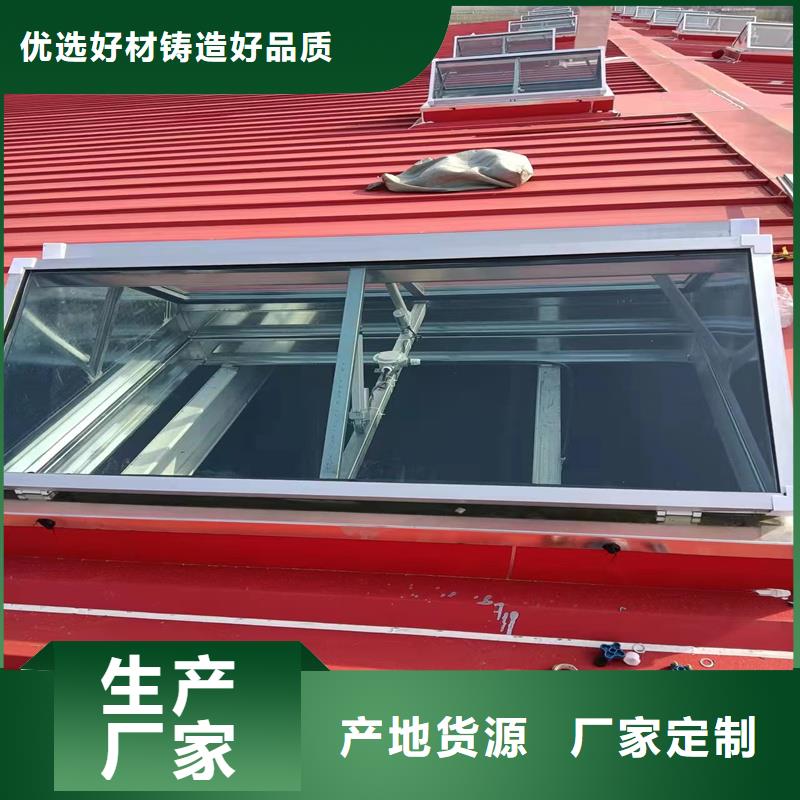 11CJ33通风天窗购买