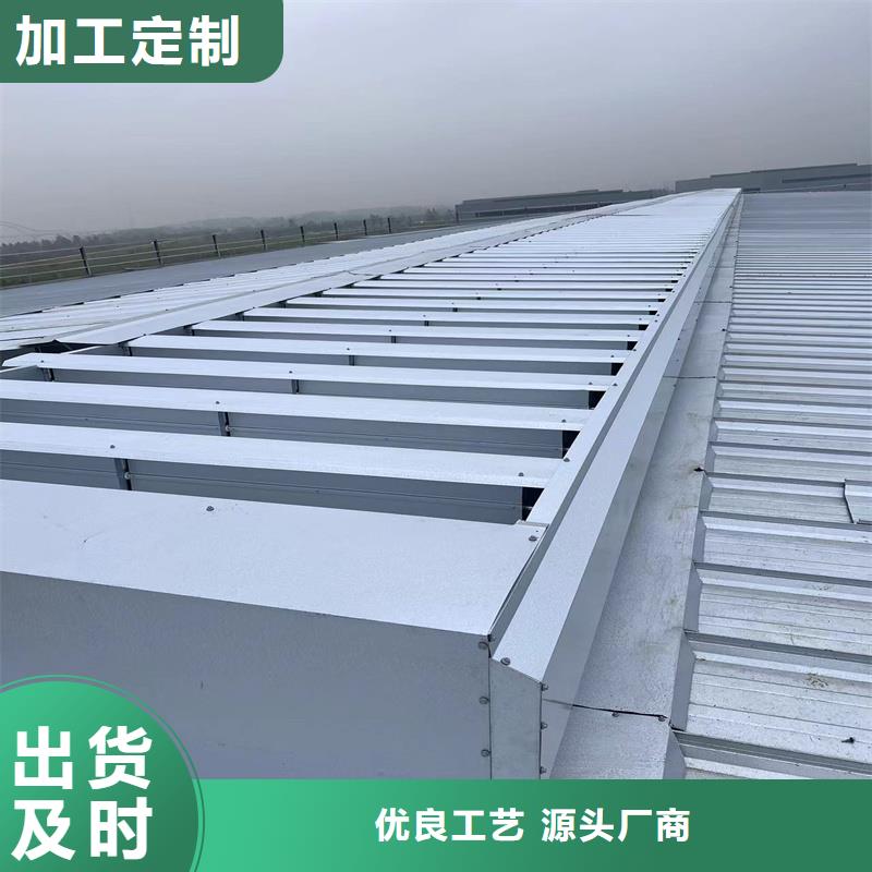 电动采光排烟天窗质量优