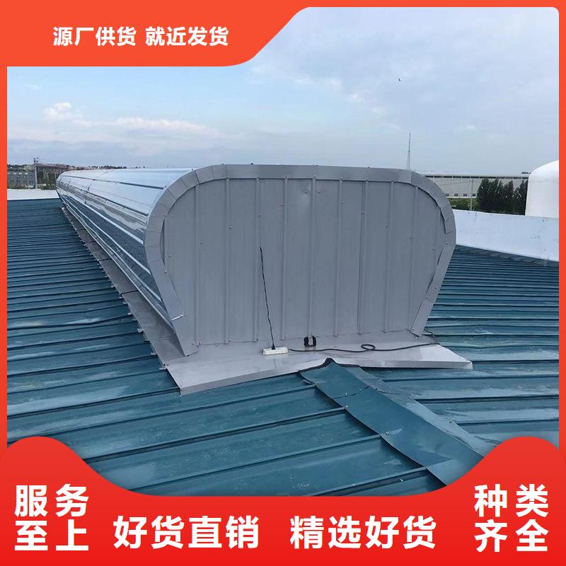 启闭式通风气楼发货及时