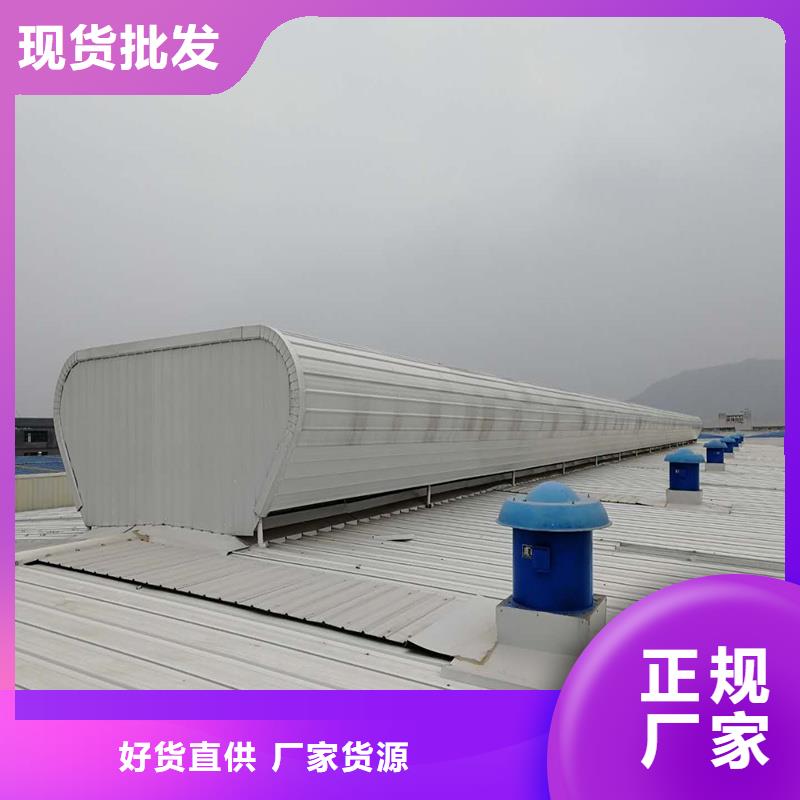 三角型消防排烟天窗可定制