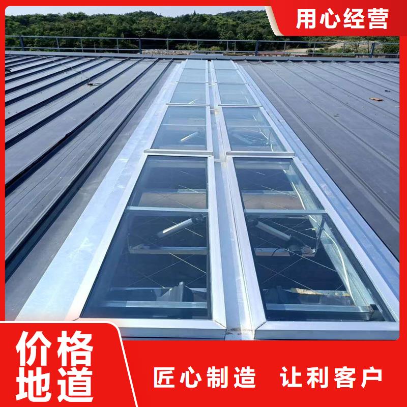 三角型消防排烟天窗来样定制