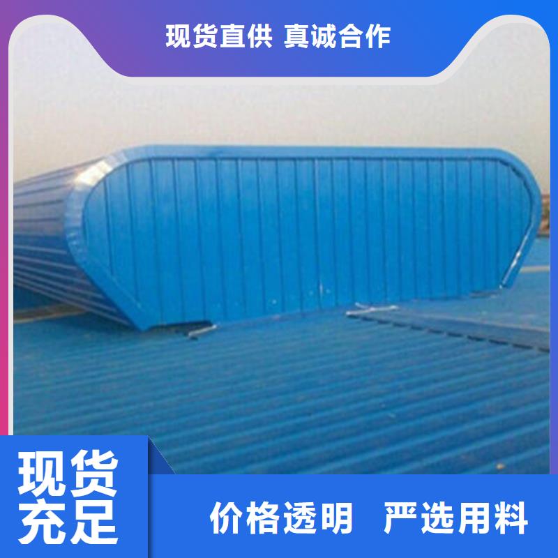 三角型消防排烟天窗来样定制