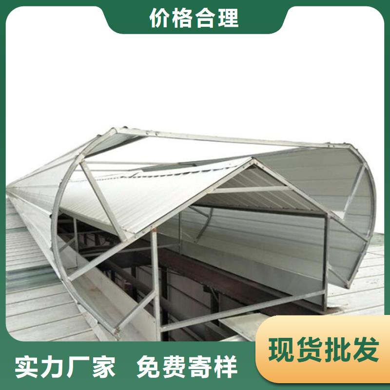 圆拱形电动采光排烟天窗型号全