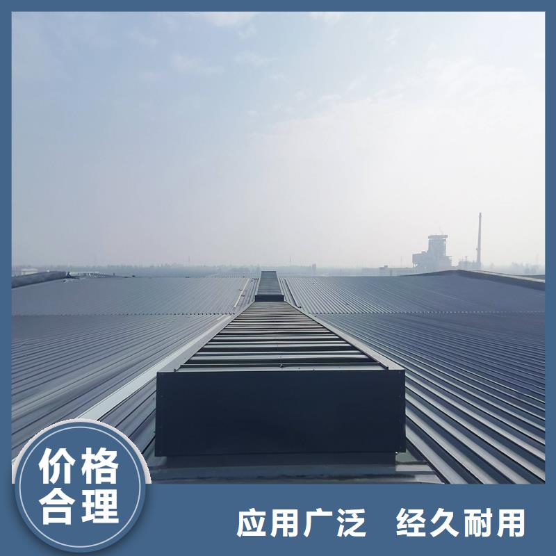 圆拱形电动采光排烟天窗型号全