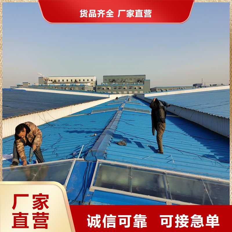 三角型消防排烟天窗来样定制