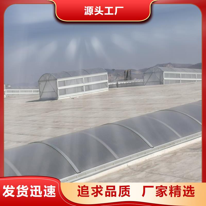三角型消防排烟天窗来样定制